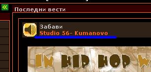 Слика
